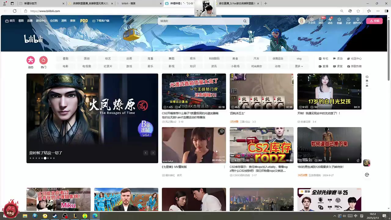 Letme疯狂屏蔽自己B站主页日本大片 结果发现越删越多人都傻了！