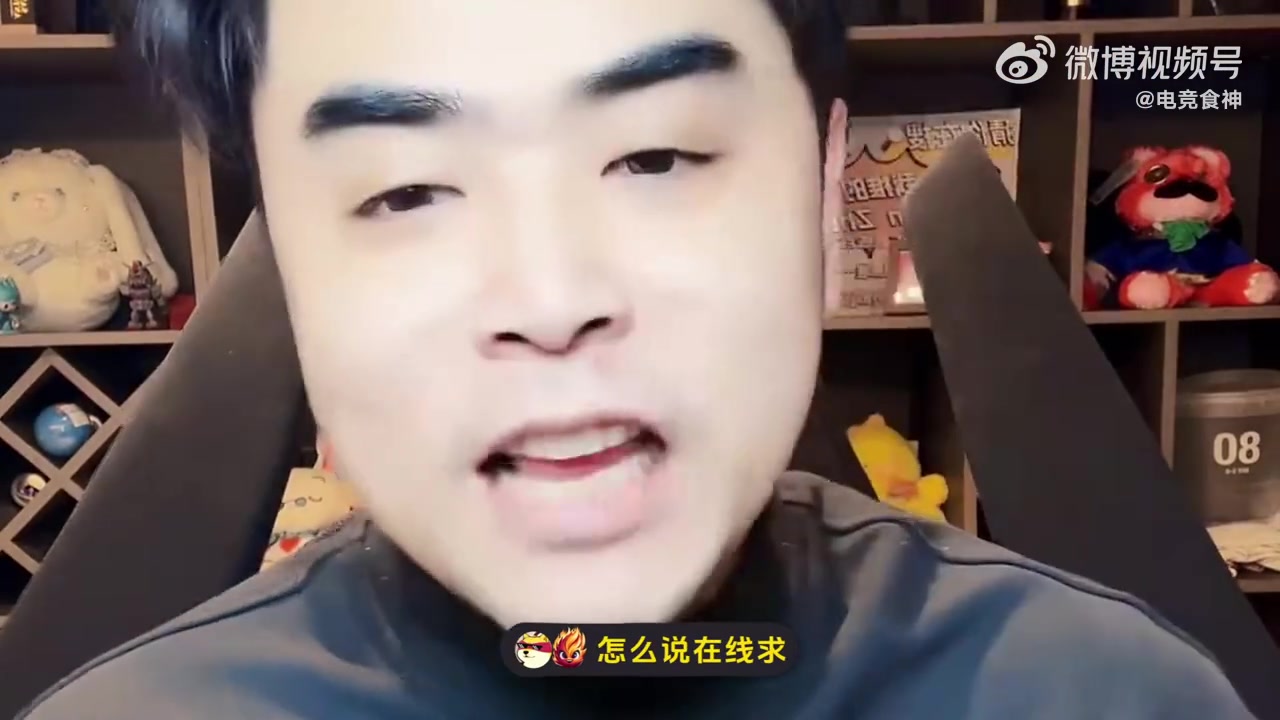 朱开：这版本适合我，去求职了！我就别回RNG了吧 TES大概率3-0