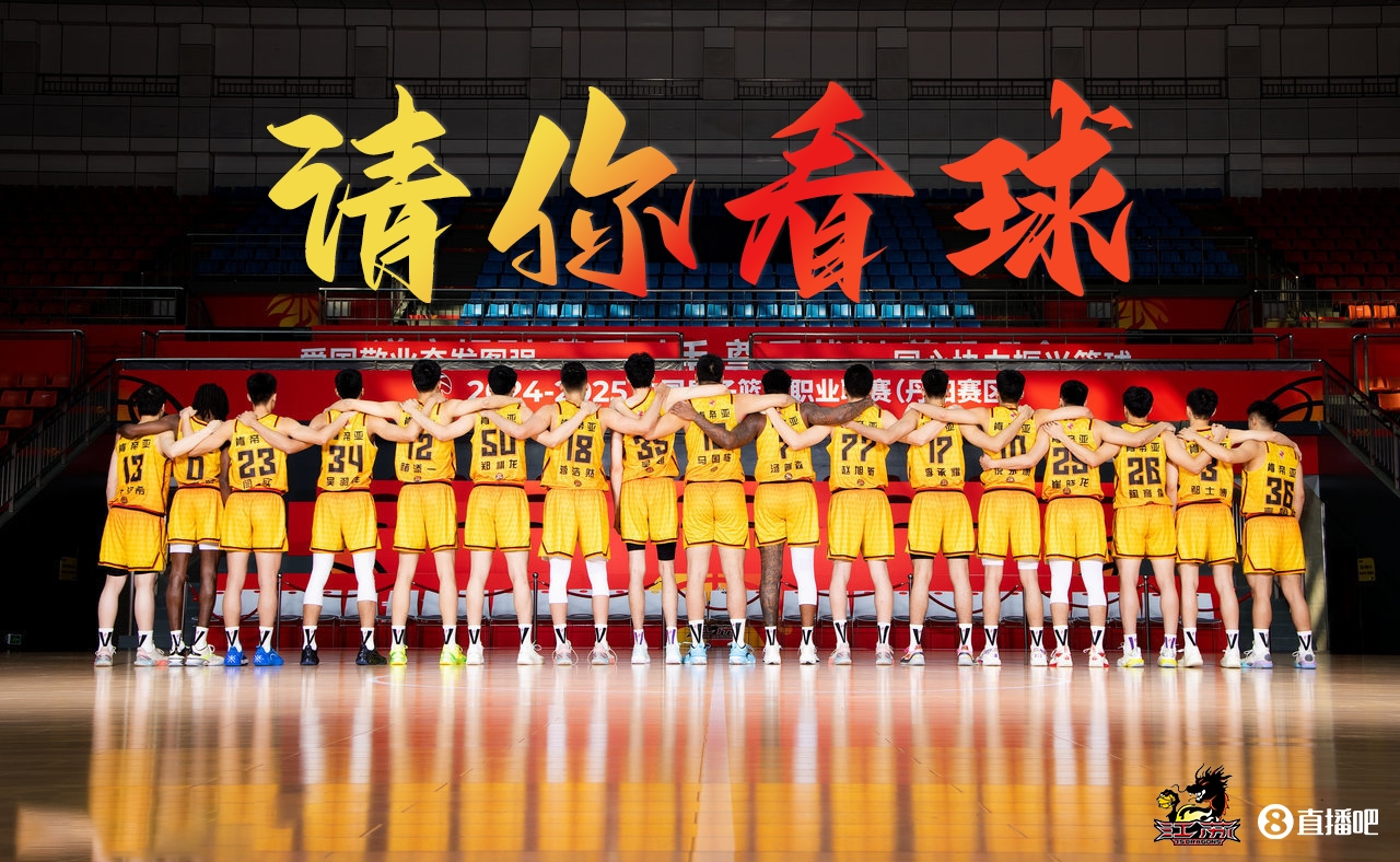 送票啦🛎️留言互动 小吧送你去看明天『江苏vs广厦』的收官战