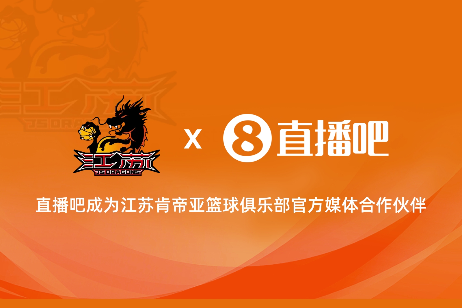 送票啦🛎️留言互动 小吧送你去看明天『江苏vs广厦』的收官战