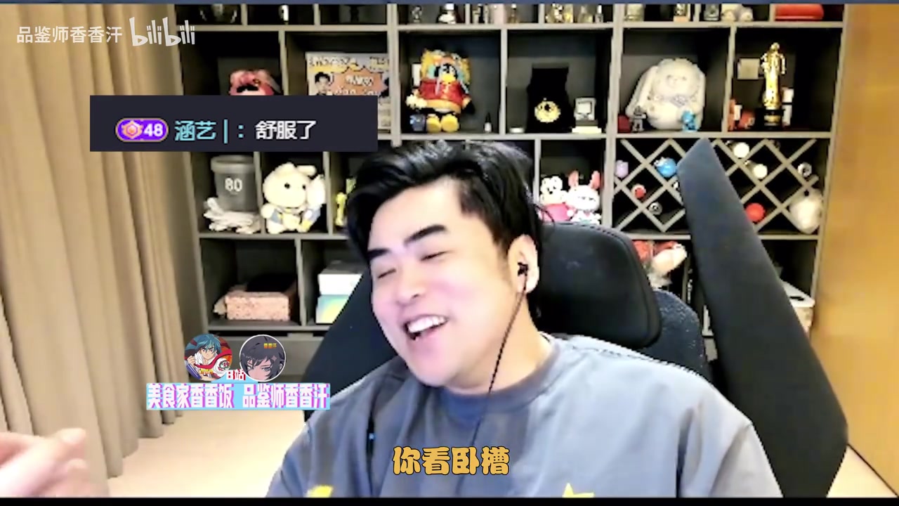 NIP打IG你支持谁？涵艺：NIP，朱开：你为什么这么恨IG啊？