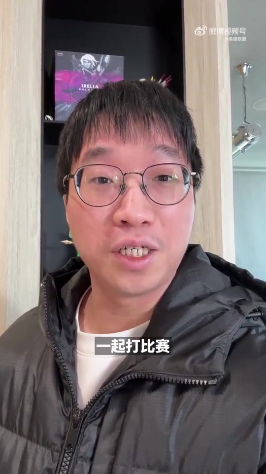 Tabe祝贺Uzi进入名人堂：如果不能当你的辅助 希望我能当你的教练