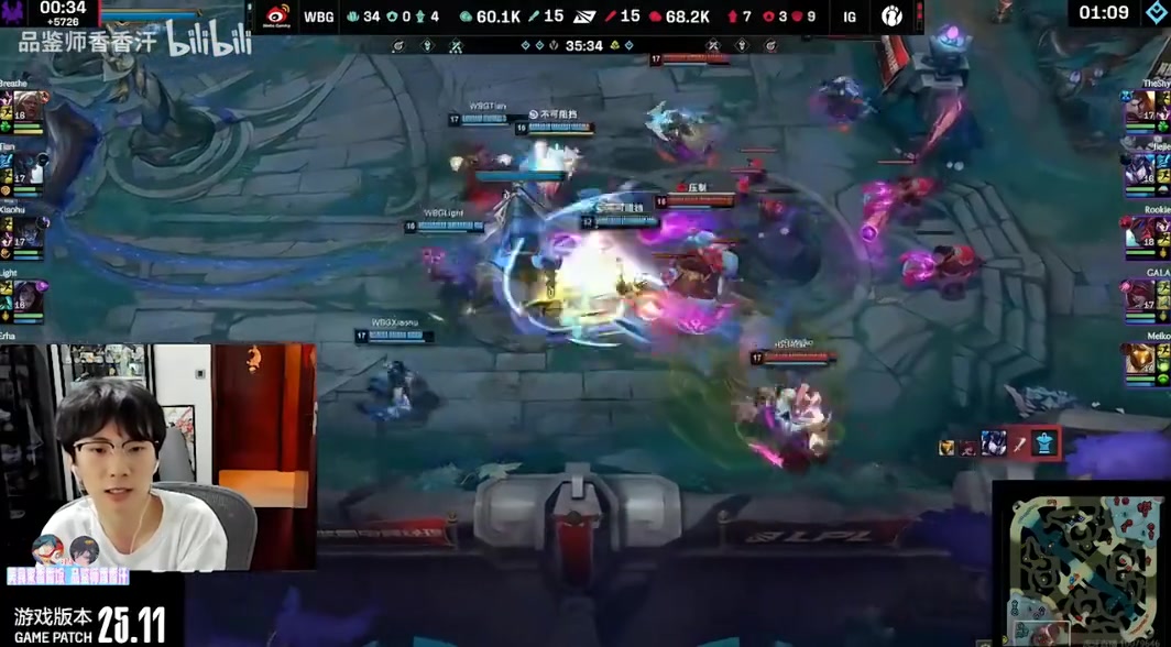 Baolan看IG第四局翻盘：打FPX随便玩玩而已，闹剧结束了