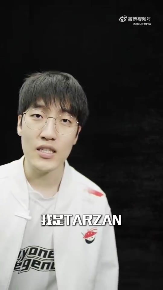 LPL赛事预热：Shanks经典红眼镜 AL同意你们来看决赛